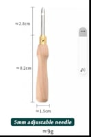ابره نفاش مخصصه للصوف المتين