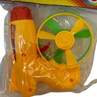 لعبة مسدس المروحة