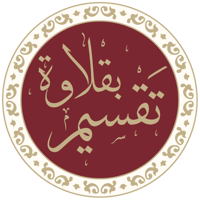 store avatar