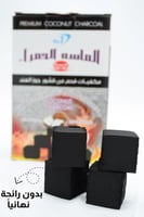 فحم الماسة الحمراء مكعبات فحم من قشور جوز الهند -...