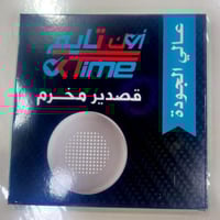 قصدير اوك تايم دائري مخرم Oaktime Round Perforated...