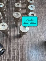 جهاز رذاذ. , لي 25 متر , 20 رأس رذاذ , تايمر اكترو...