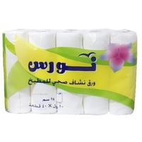 24 رول مناديل نورس للمطبخ