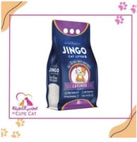 جينجو كات 5 لتر طبيعي بريحة الافندر