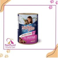 طعام معلب باتيه جاتو مع لحم ضان والجزر للقطط من مي...