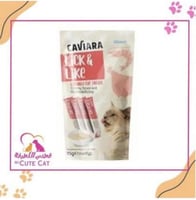 مكافآت كريمية للقطط بنكهة الدجاج وروبيان من كافيار...