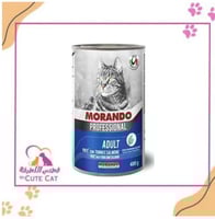موراندو طعام رطب للقطط بنكهة التونه والسلمون 405 ج...