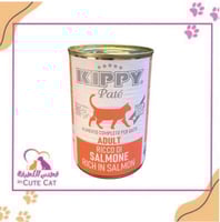 طعام رطب للقطط البالغة بنكهة السلمون من Kippy