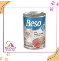 بيسو بنكهة التونة للقطط البالغه 400 ج