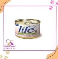 طعام رطب للقطط من "لايف كات" بنكهة التونة مع الربي...