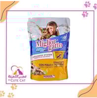 ميجلور جاتو اكل رطب للقطط شرايح الدجاج و الديك الر...