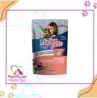 ميجلور جاتو اكل رطب للقطط السالمون والتونة، 100 جر...