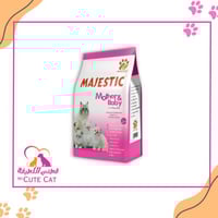 ماجيستك الام و الصغار 1-4 اشهر 1.2 كلجرام