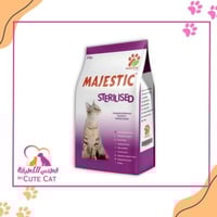 أكل للقطط المعقمة 3 كلجرام من ماجيستك