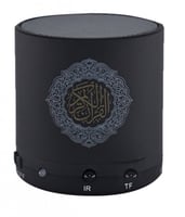 مكبر صوت لتلاوة القران الكريم