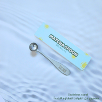 Matcha Spoon