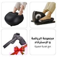مجموعة الرياضة والاسترخاء مع هدية ( حزام مساج الكت...