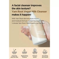 منظف الحليب النباتي لجذر اليام من ازنتري-220 مل