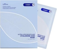 قناع حمض الهيالورونيك الجزيئي منخفض من ازنتري - 10...