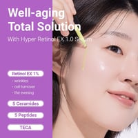 سيروم هايبر ريتينول من ازنتري