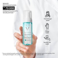 فيتشي رغوة التنظيف بالمياة الحرارية للبشرة الحساسة...