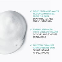 فيتشي رغوة التنظيف بالمياة الحرارية للبشرة الحساسة...