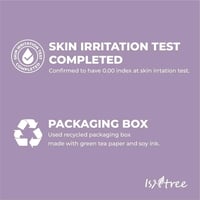 كريم جل بخلاصة البصل نيوبير من إزنتري