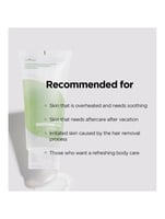 جل مهدئ بالصبار منعش من ايزنتري - 300 مل