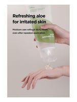 جل مهدئ بالصبار منعش من ايزنتري - 300 مل