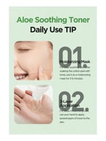 تونر الصبار المهدئ للبشرة من اسنتري - 200مل