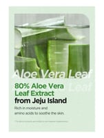 تونر الصبار المهدئ للبشرة من اسنتري - 200مل