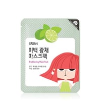 قناع الوجه لاشراق البشرة بنكهة الليمون من ياده