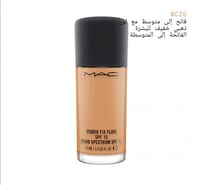 ماك كريم أساس سائل استوديو فيكس NC30