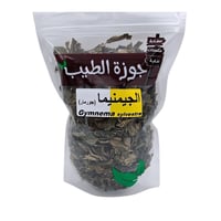 عشبة الجيمنيما (الجورمار)