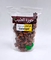 خولنجان حبه صغير 250 جرام