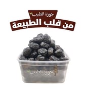 تمر عجوة عضوي فاخر