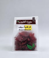 كركدية مجفف 250 جرام