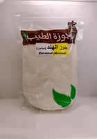 جوز الهند مبشور