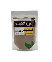 قسط بحري 100 جرام