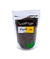 بذور الشيا 250 جرام