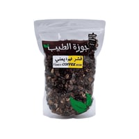 قشر قهوة يمني 225 جرام