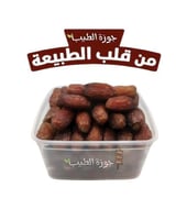 تمر مجدول عضوي فاخر