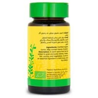 كمون حب ارض الطبيعة 35جرام