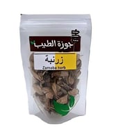 زرنبة ( زرومبة ) 200 جرام