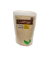 سحلب بودرة 300 جرام