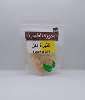 كثيرة أكل 50 جرام