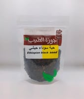 حبة سوداء حبشي 100 جرام