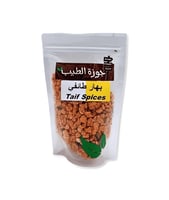 بهار طائفي ( بصل طائفي ) 200 جرام