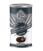 ليمون اسود مطحون صرة