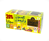 شاي كمون العطار 20 كيس
